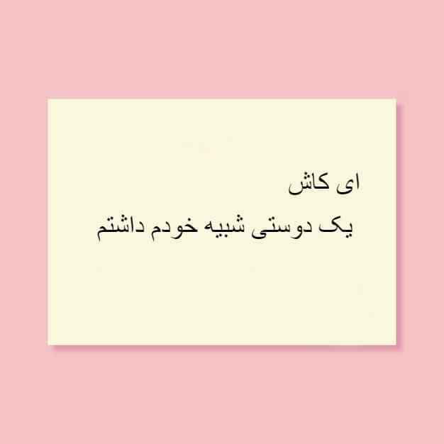 کارت پستال غمگین با دلنوشته 