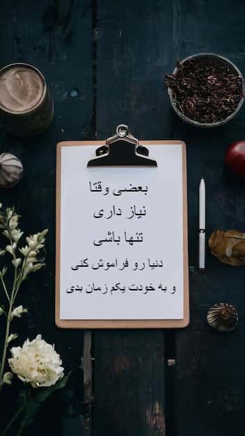 کارت پستال غمگین و دلتنگ کننده با مضمون تنها بودن و جهان رو فراموش کردن