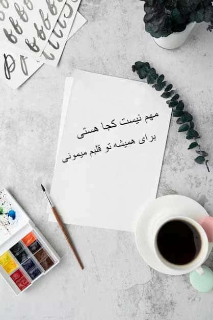 کارت پستال دلتنگی با مضمون "مهم نیست کجا میری، برای همیشه تو قلبم میمونی"